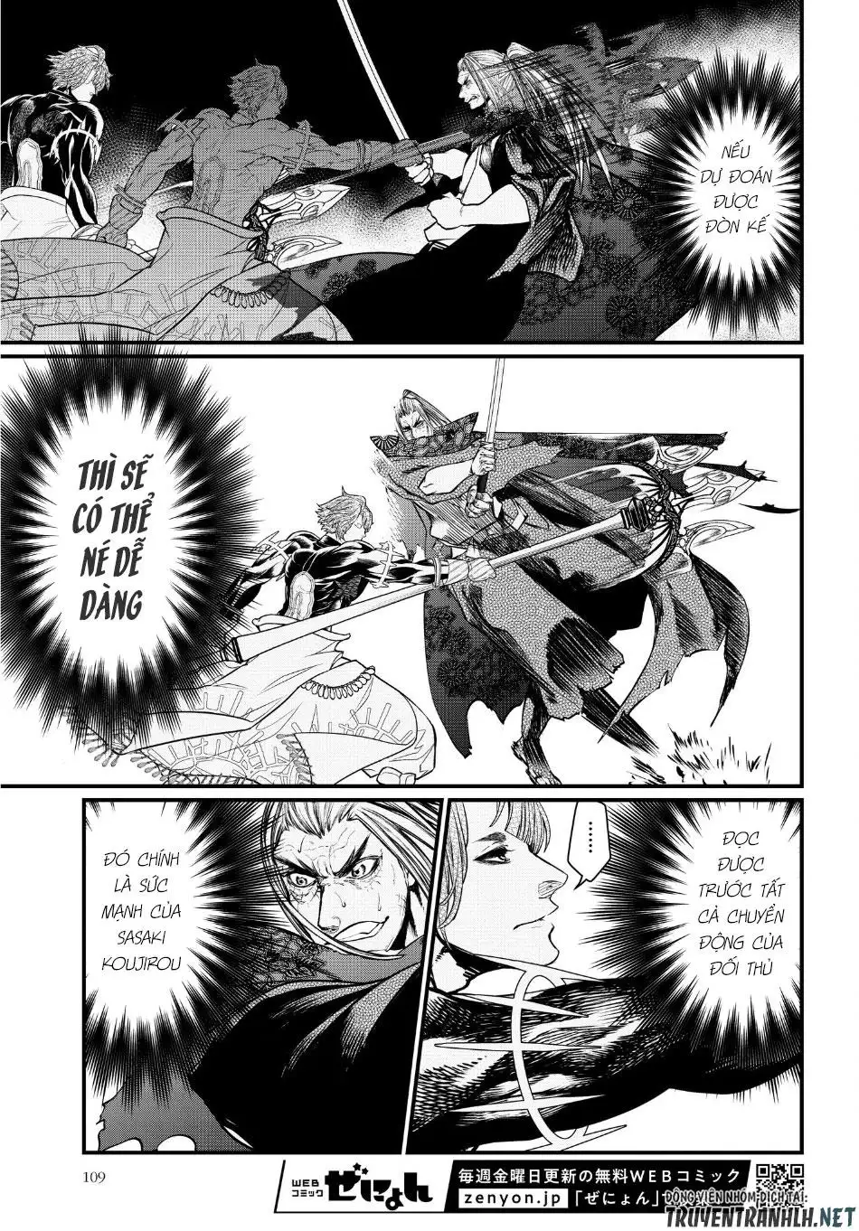 Truyện Tranh Cuộc Chiến Các Vị Thần - Shuumatsu No Valkyrie trang 6