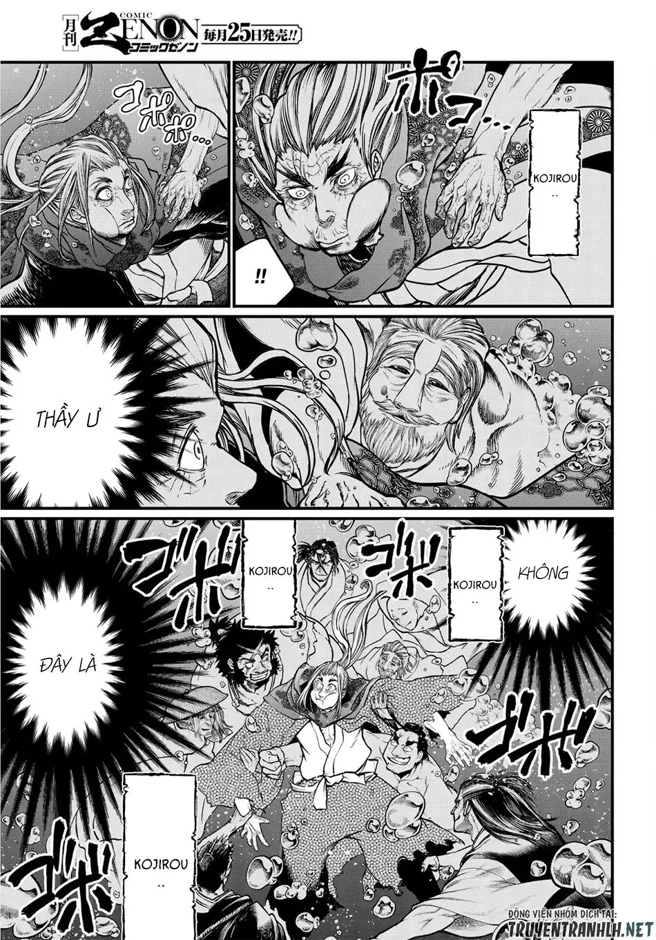 Truyện Tranh Cuộc Chiến Các Vị Thần - Shuumatsu No Valkyrie trang 6