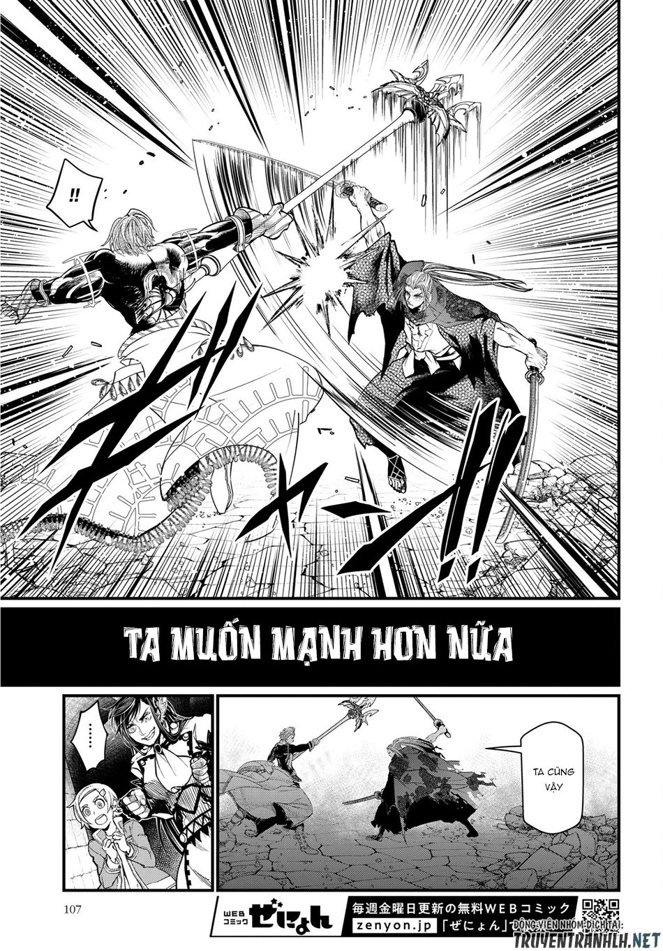 Truyện Tranh Cuộc Chiến Các Vị Thần - Shuumatsu No Valkyrie trang 6