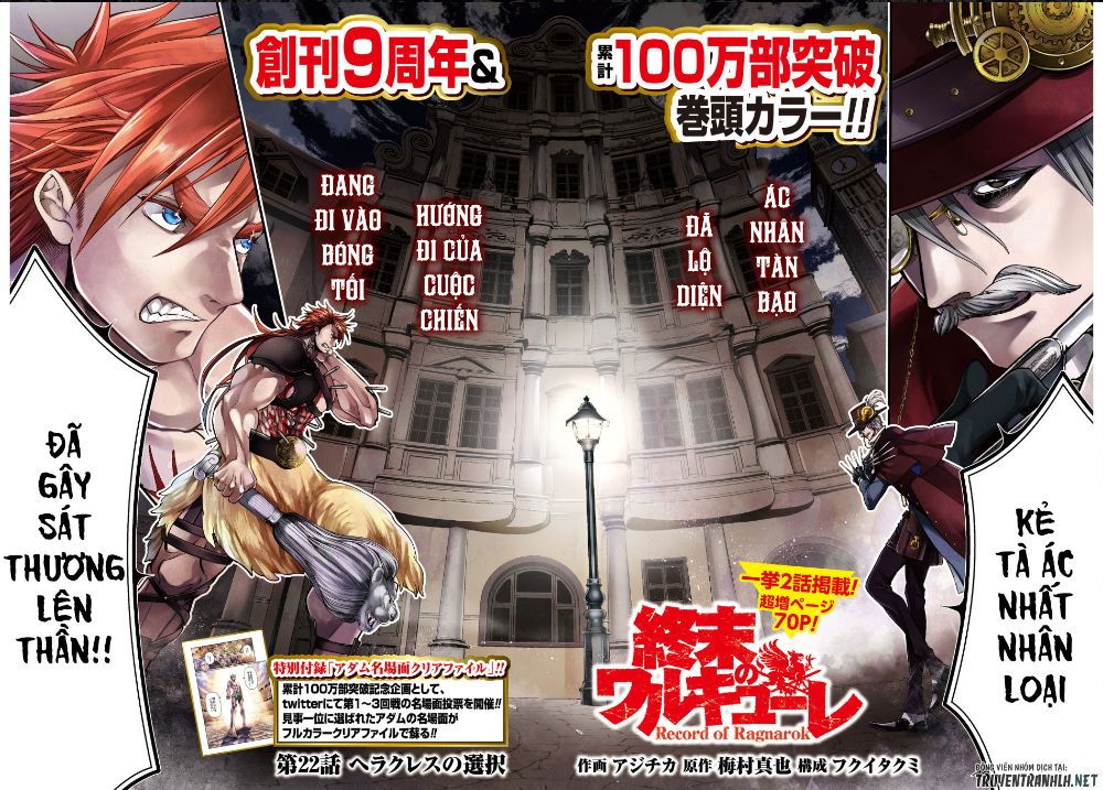 Truyện Tranh Cuộc Chiến Các Vị Thần - Shuumatsu No Valkyrie trang 6