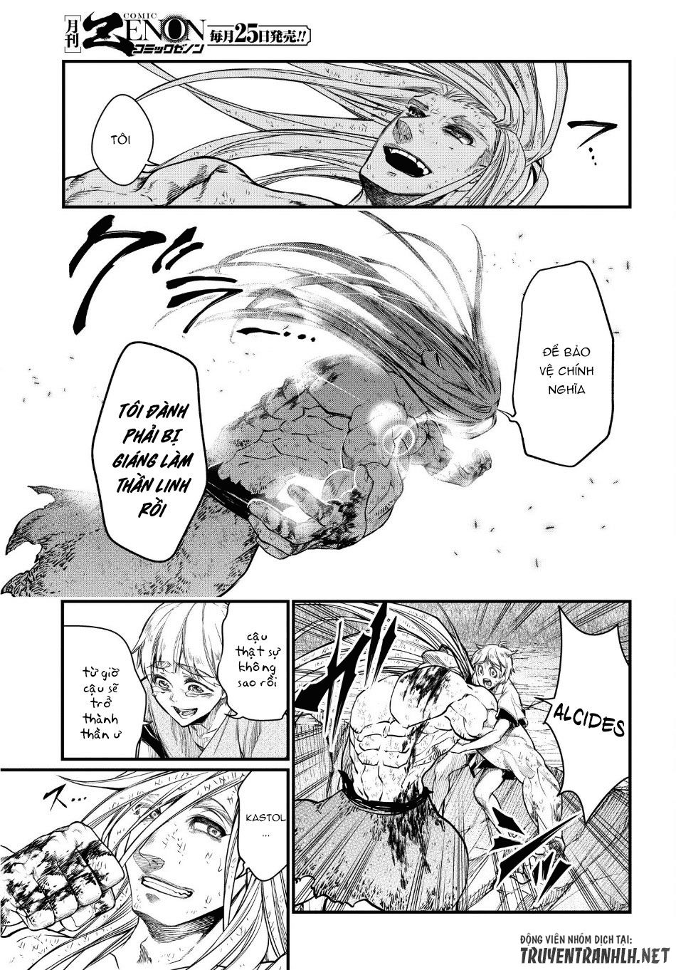 Truyện Tranh Cuộc Chiến Các Vị Thần - Shuumatsu No Valkyrie trang 6