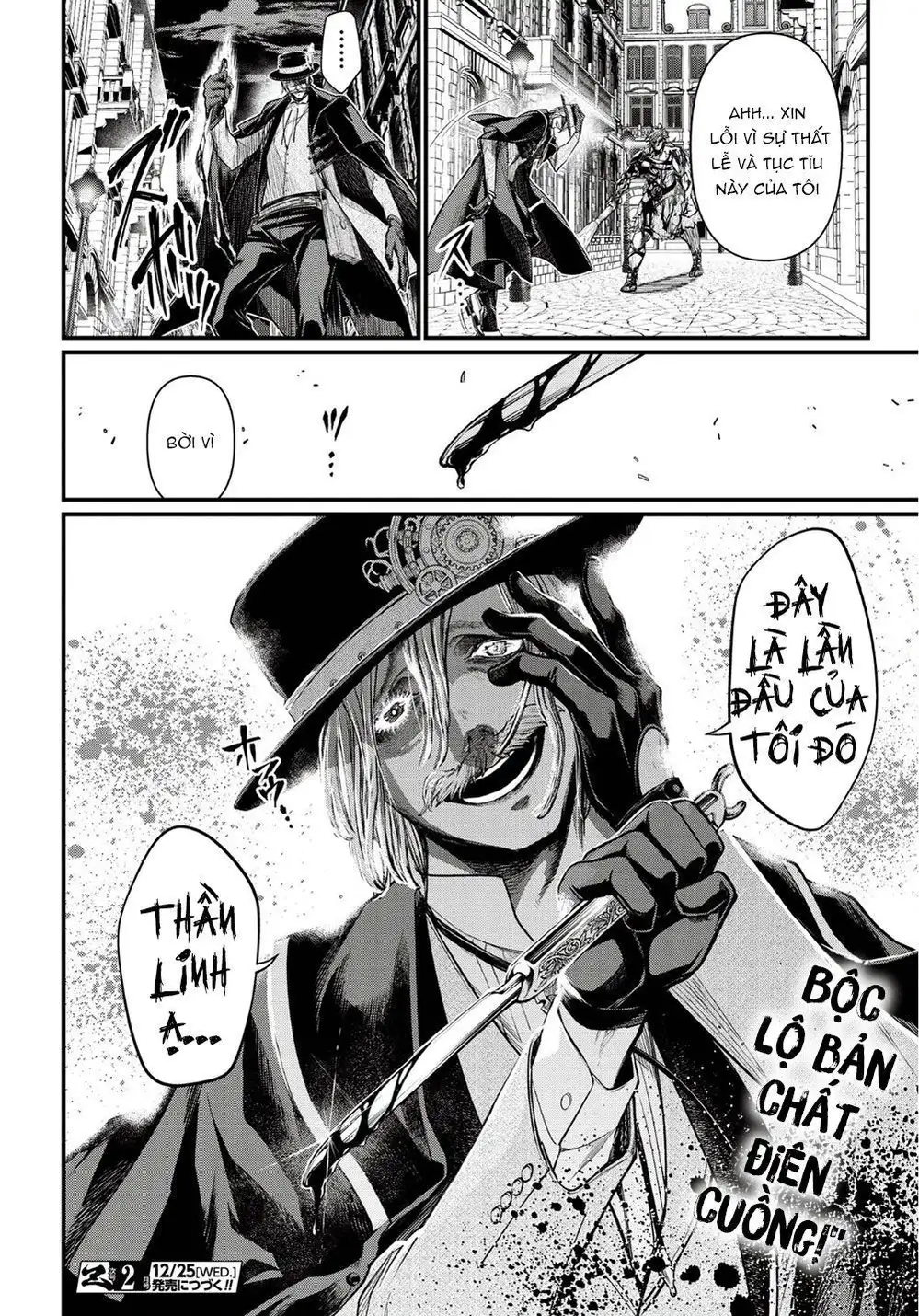 Truyện Tranh Cuộc Chiến Các Vị Thần - Shuumatsu No Valkyrie trang 6