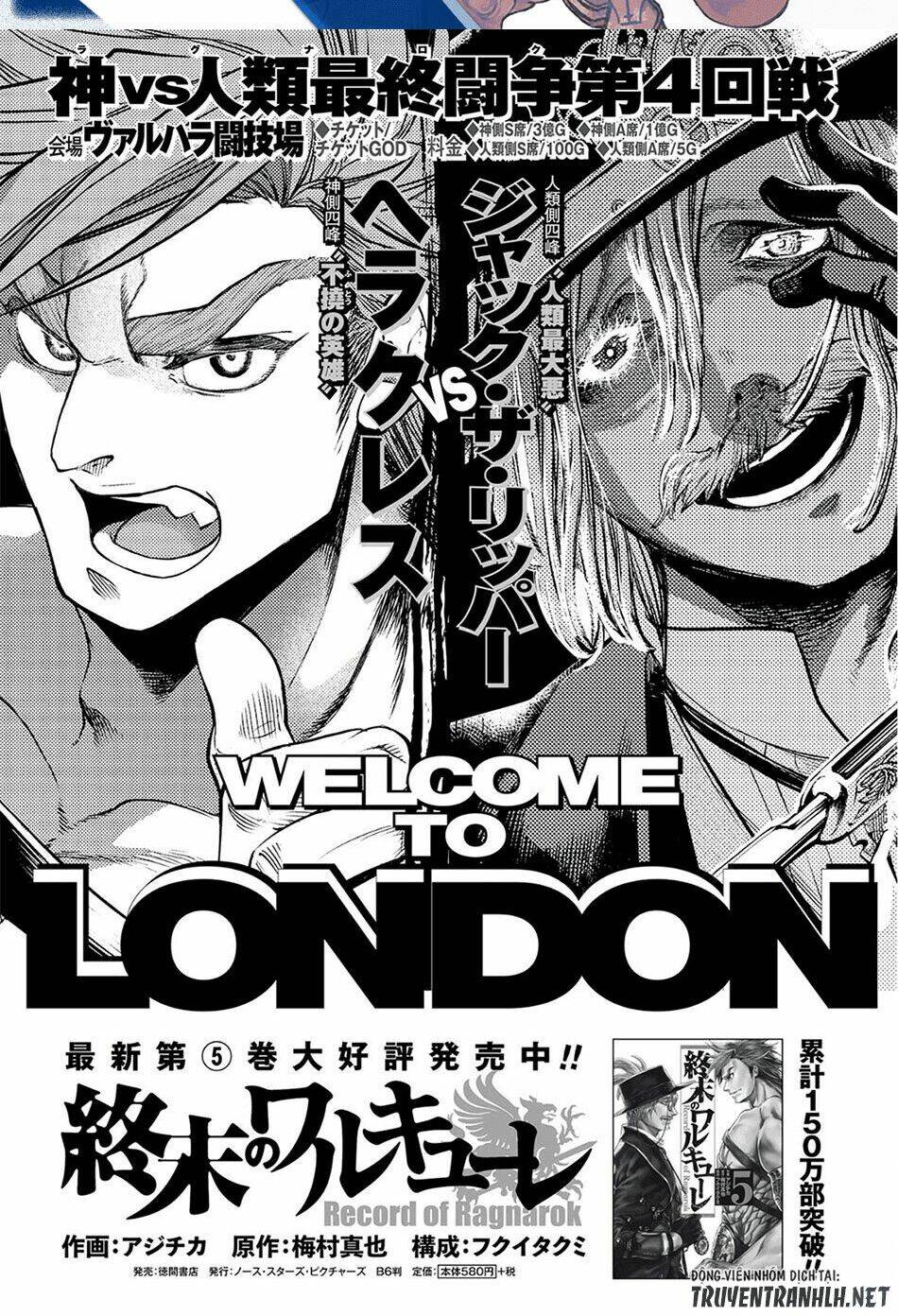 Truyện Tranh Cuộc Chiến Các Vị Thần - Shuumatsu No Valkyrie trang 6