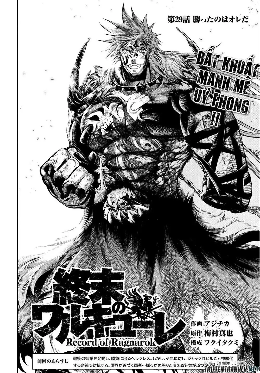 Truyện Tranh Cuộc Chiến Các Vị Thần - Shuumatsu No Valkyrie trang 6