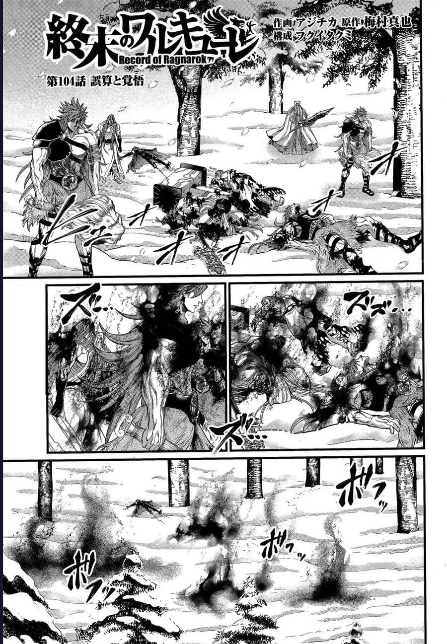 Truyện Tranh Cuộc Chiến Các Vị Thần - Shuumatsu No Valkyrie trang 6