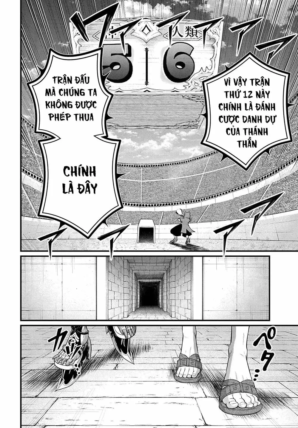 Truyện Tranh Cuộc Chiến Các Vị Thần - Shuumatsu No Valkyrie trang 6