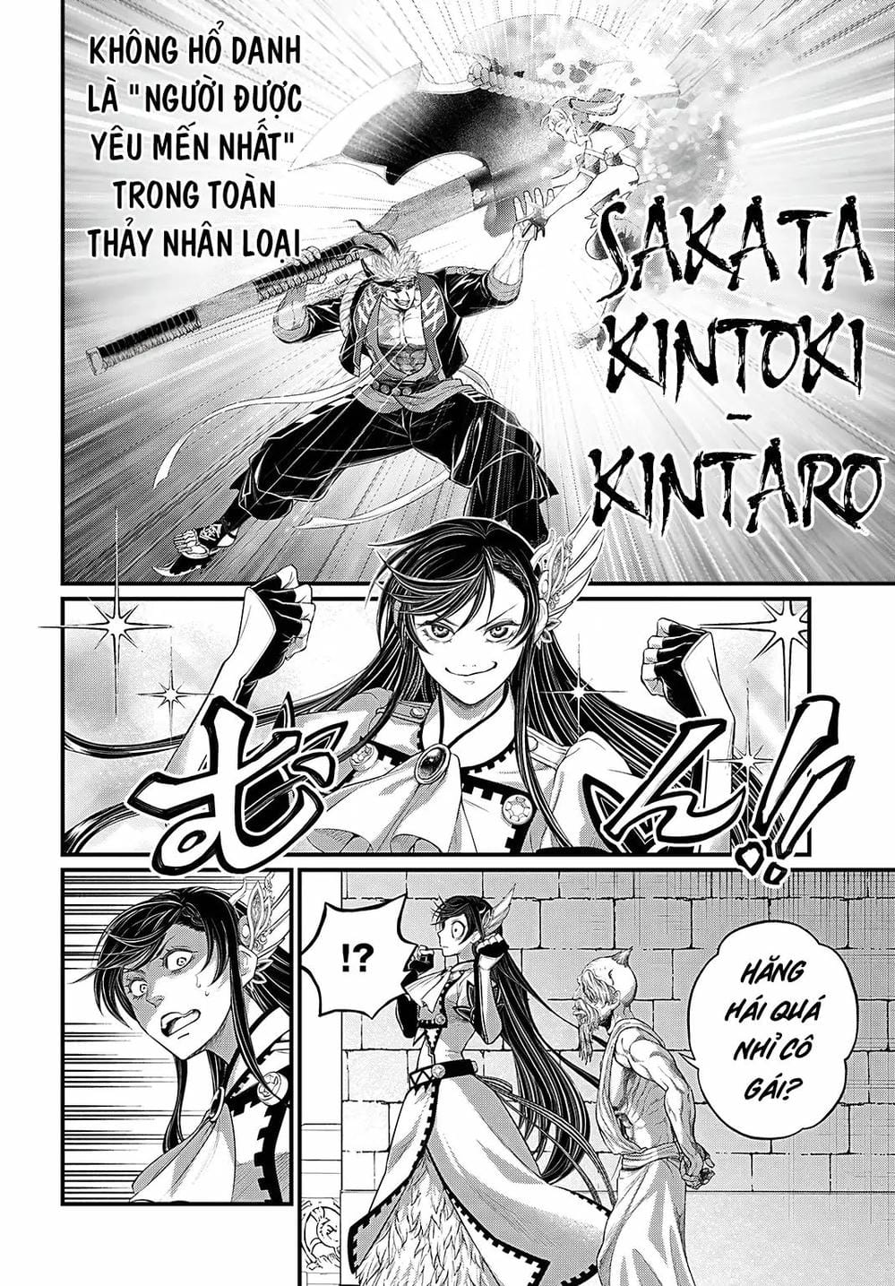 Truyện Tranh Cuộc Chiến Các Vị Thần - Shuumatsu No Valkyrie trang 6