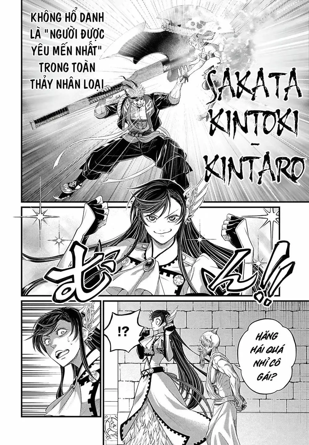 Truyện Tranh Cuộc Chiến Các Vị Thần - Shuumatsu No Valkyrie trang 6