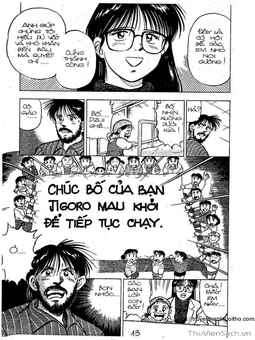 Truyện Tranh Siêu Sao Đường Dài trang 2