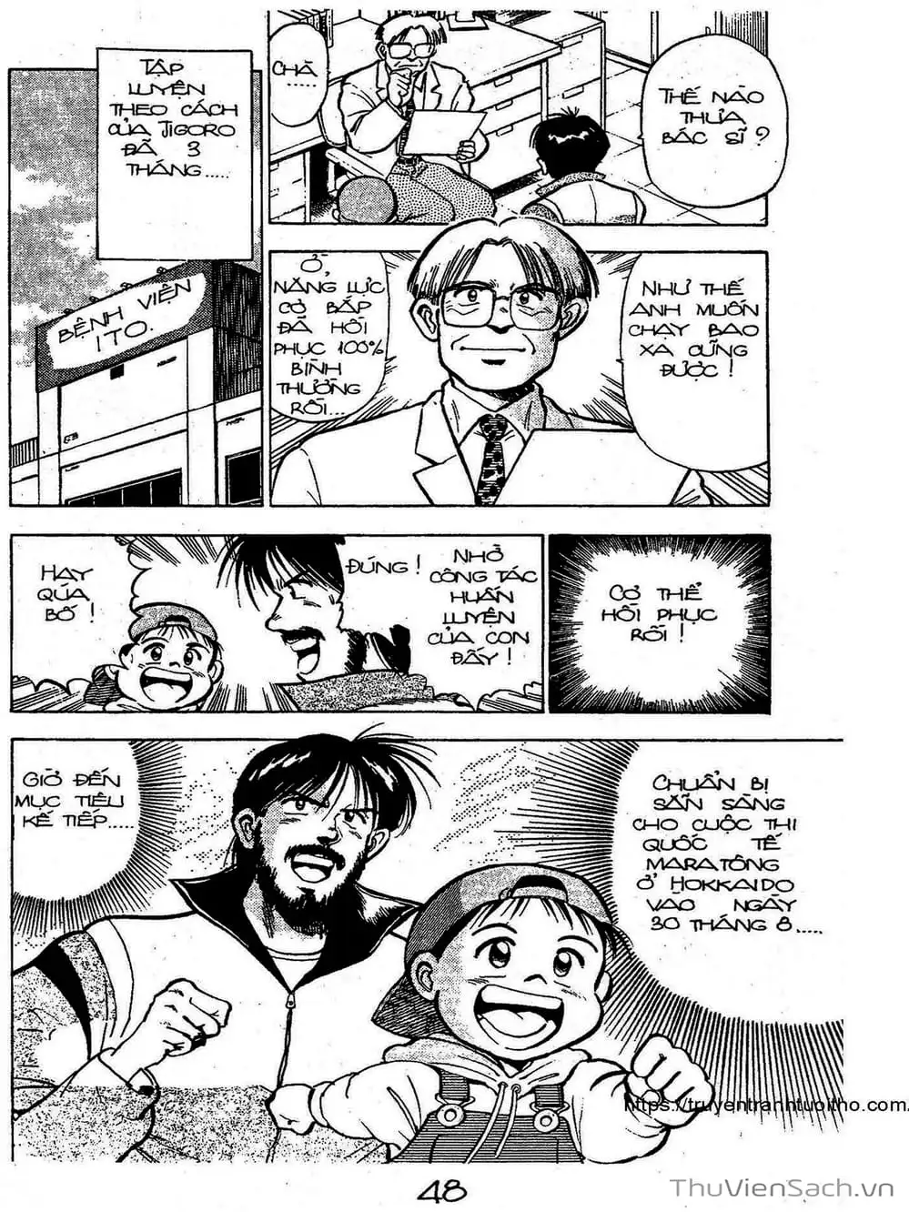 Truyện Tranh Siêu Sao Đường Dài trang 2