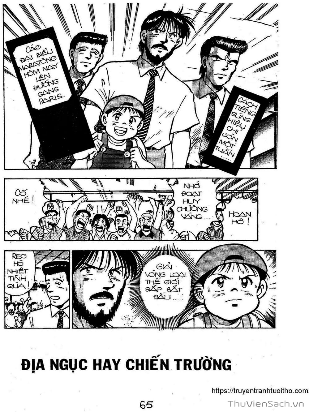 Truyện Tranh Siêu Sao Đường Dài trang 2