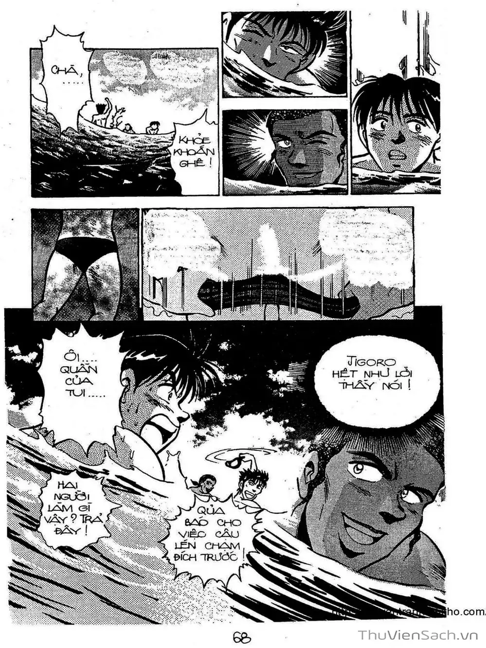 Truyện Tranh Siêu Sao Đường Dài trang 2