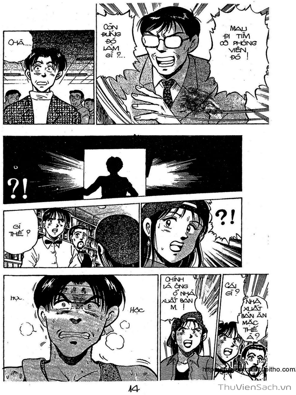 Truyện Tranh Siêu Sao Đường Dài trang 2