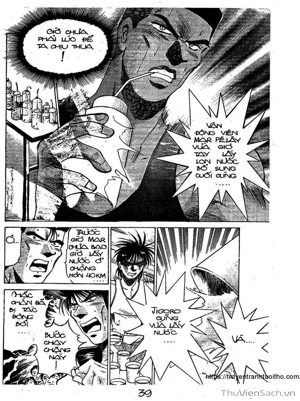 Truyện Tranh Siêu Sao Đường Dài trang 2