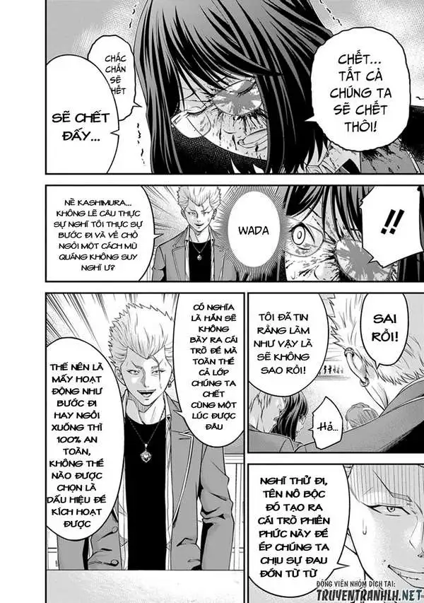 Truyện Tranh 100 Tín Hiệu - Signal 100 trang 4