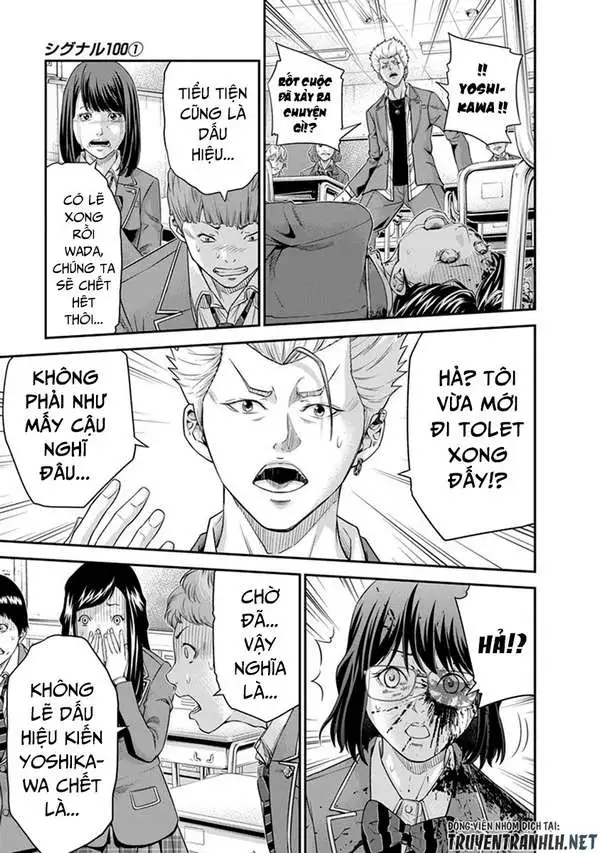 Truyện Tranh 100 Tín Hiệu - Signal 100 trang 4