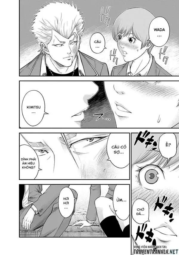 Truyện Tranh 100 Tín Hiệu - Signal 100 trang 4