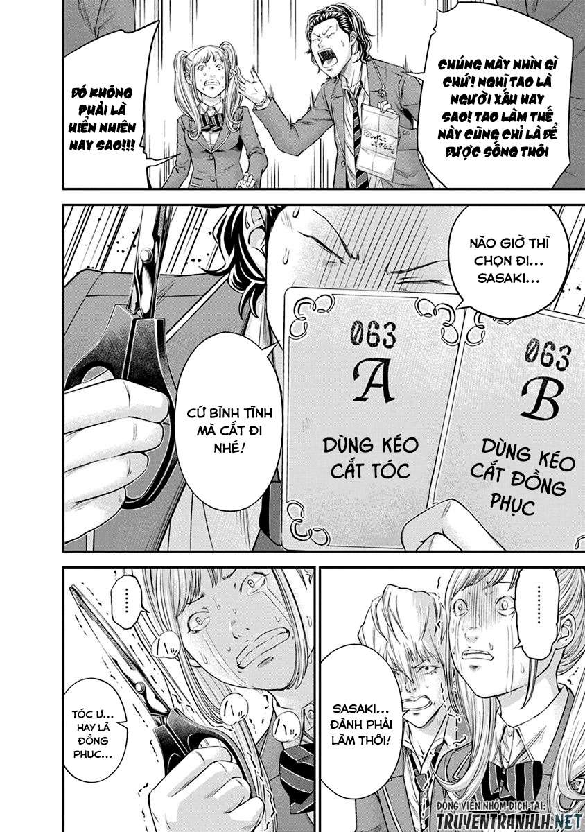 Truyện Tranh 100 Tín Hiệu - Signal 100 trang 4