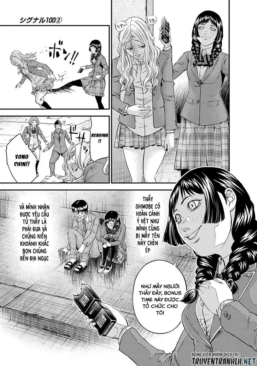 Truyện Tranh 100 Tín Hiệu - Signal 100 trang 4