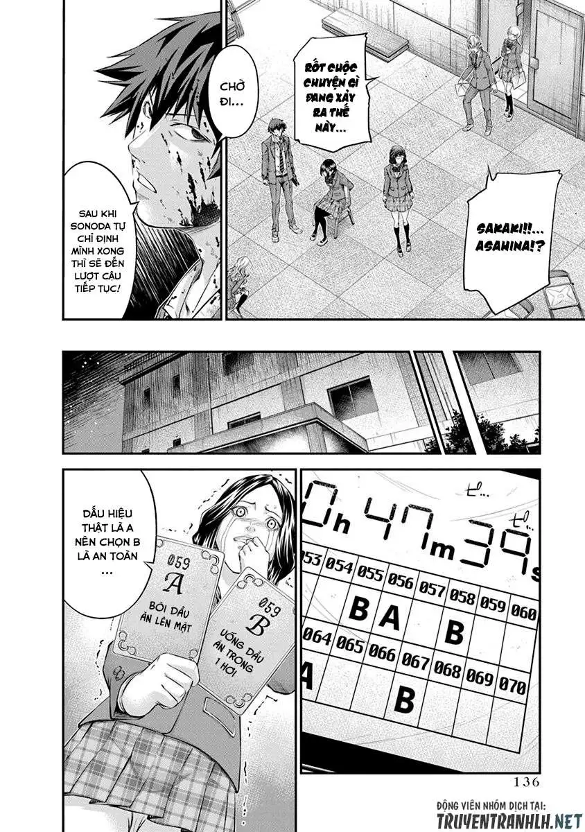 Truyện Tranh 100 Tín Hiệu - Signal 100 trang 4