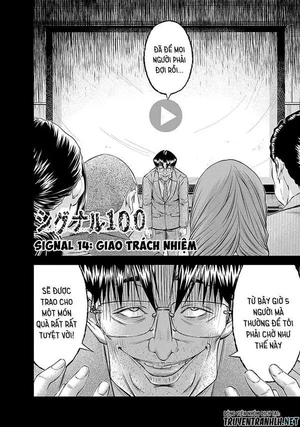 Truyện Tranh 100 Tín Hiệu - Signal 100 trang 4
