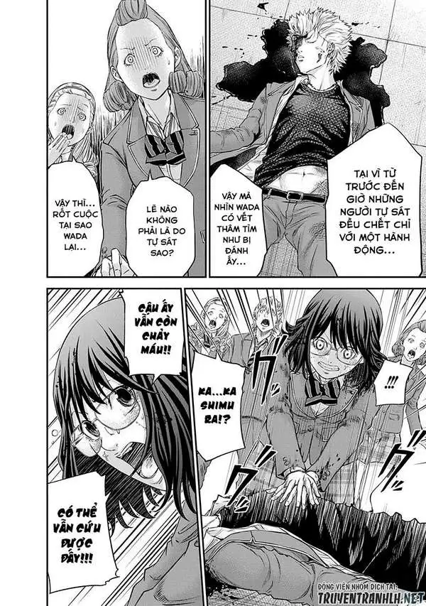 Truyện Tranh 100 Tín Hiệu - Signal 100 trang 4