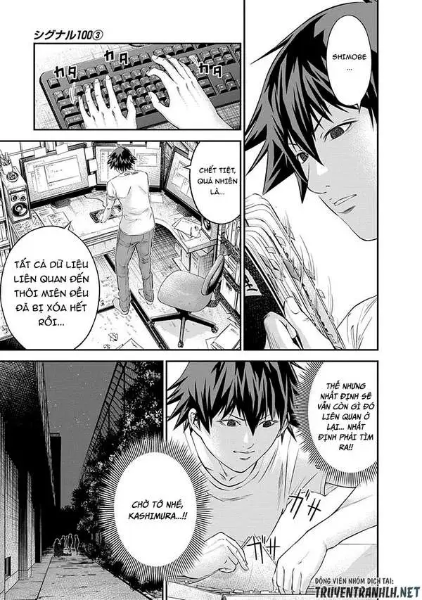 Truyện Tranh 100 Tín Hiệu - Signal 100 trang 4