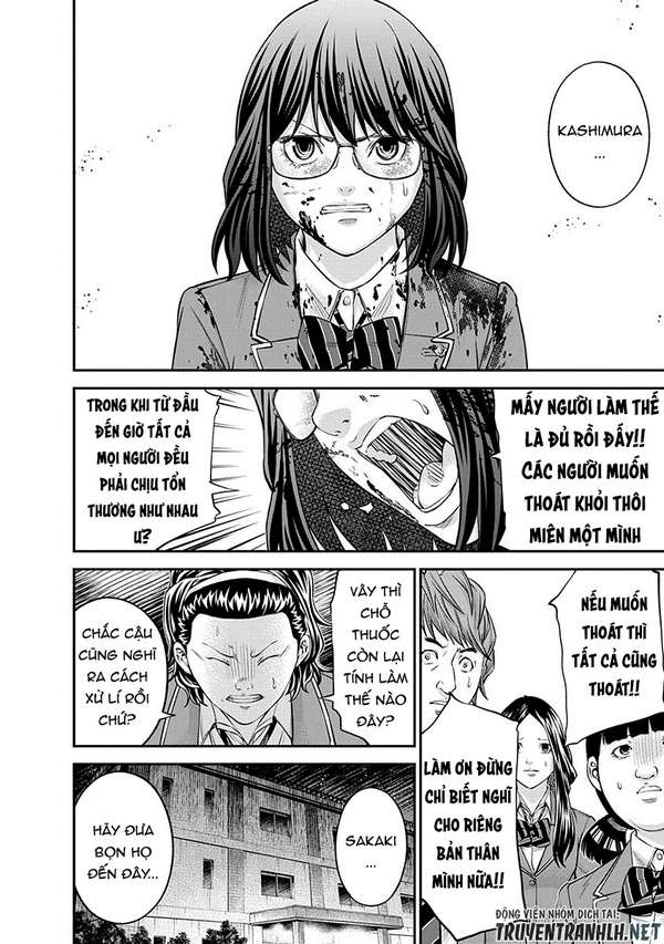 Truyện Tranh 100 Tín Hiệu - Signal 100 trang 4