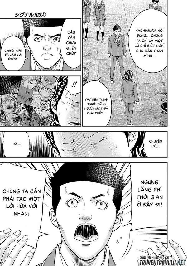 Truyện Tranh 100 Tín Hiệu - Signal 100 trang 4