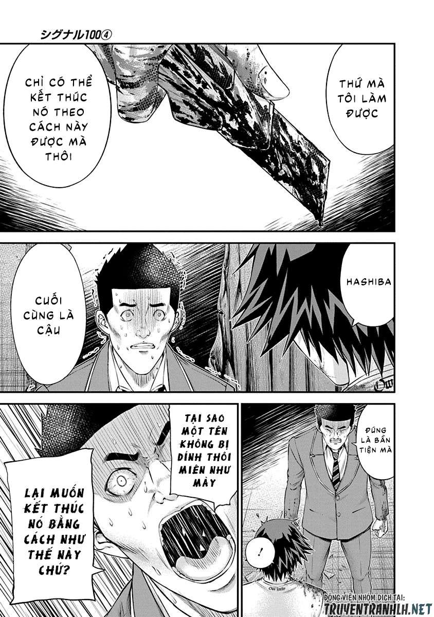 Truyện Tranh 100 Tín Hiệu - Signal 100 trang 4