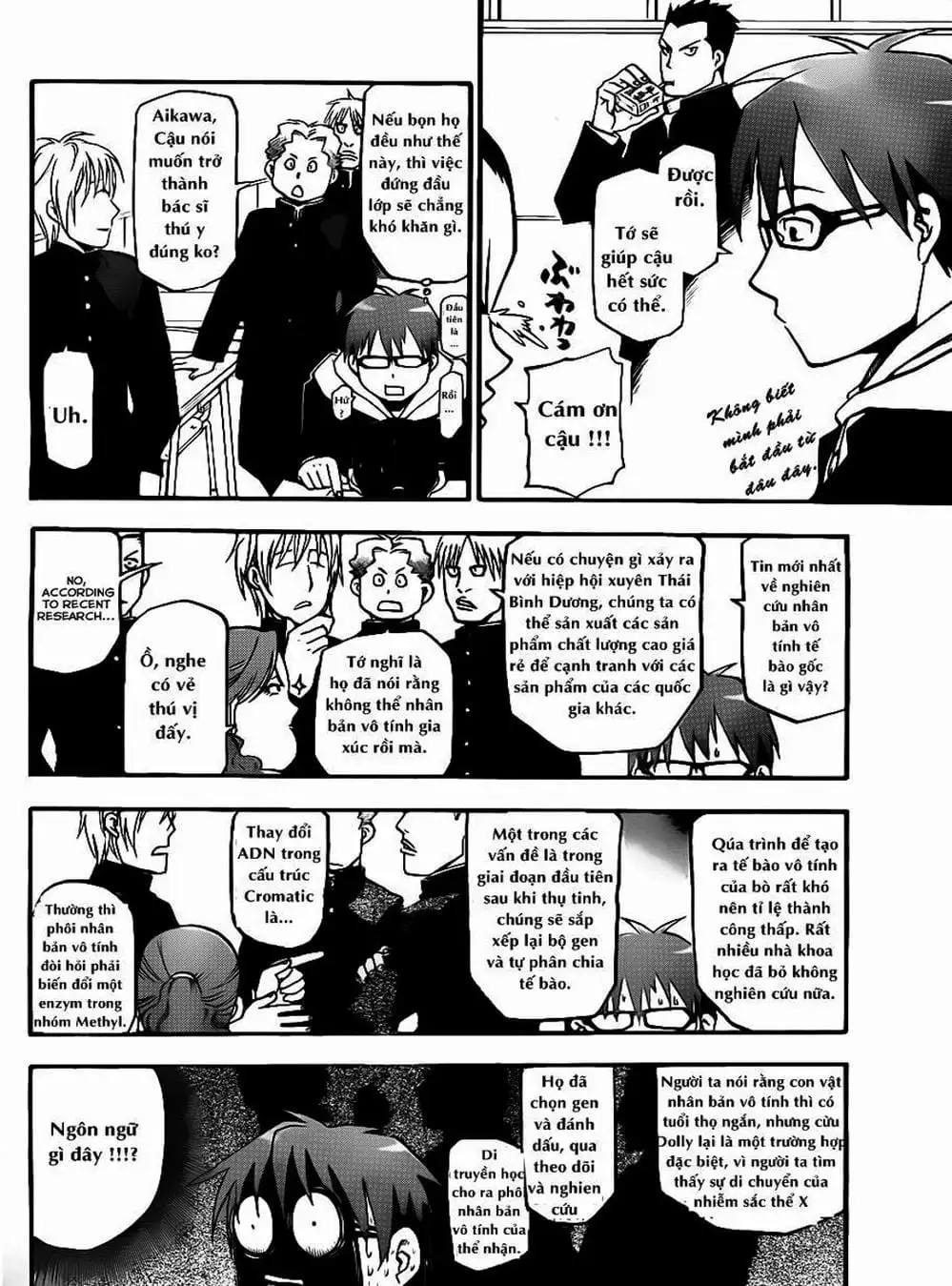 Truyện Tranh Chiếc Muỗng Bạc - Silver Spoon trang 4