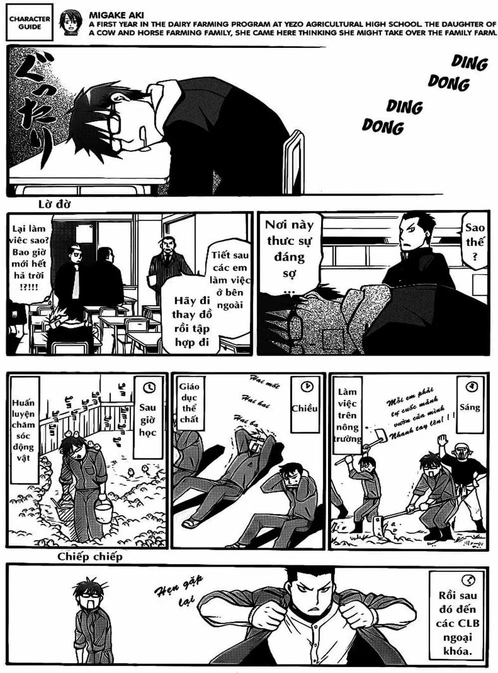 Truyện Tranh Chiếc Muỗng Bạc - Silver Spoon trang 4