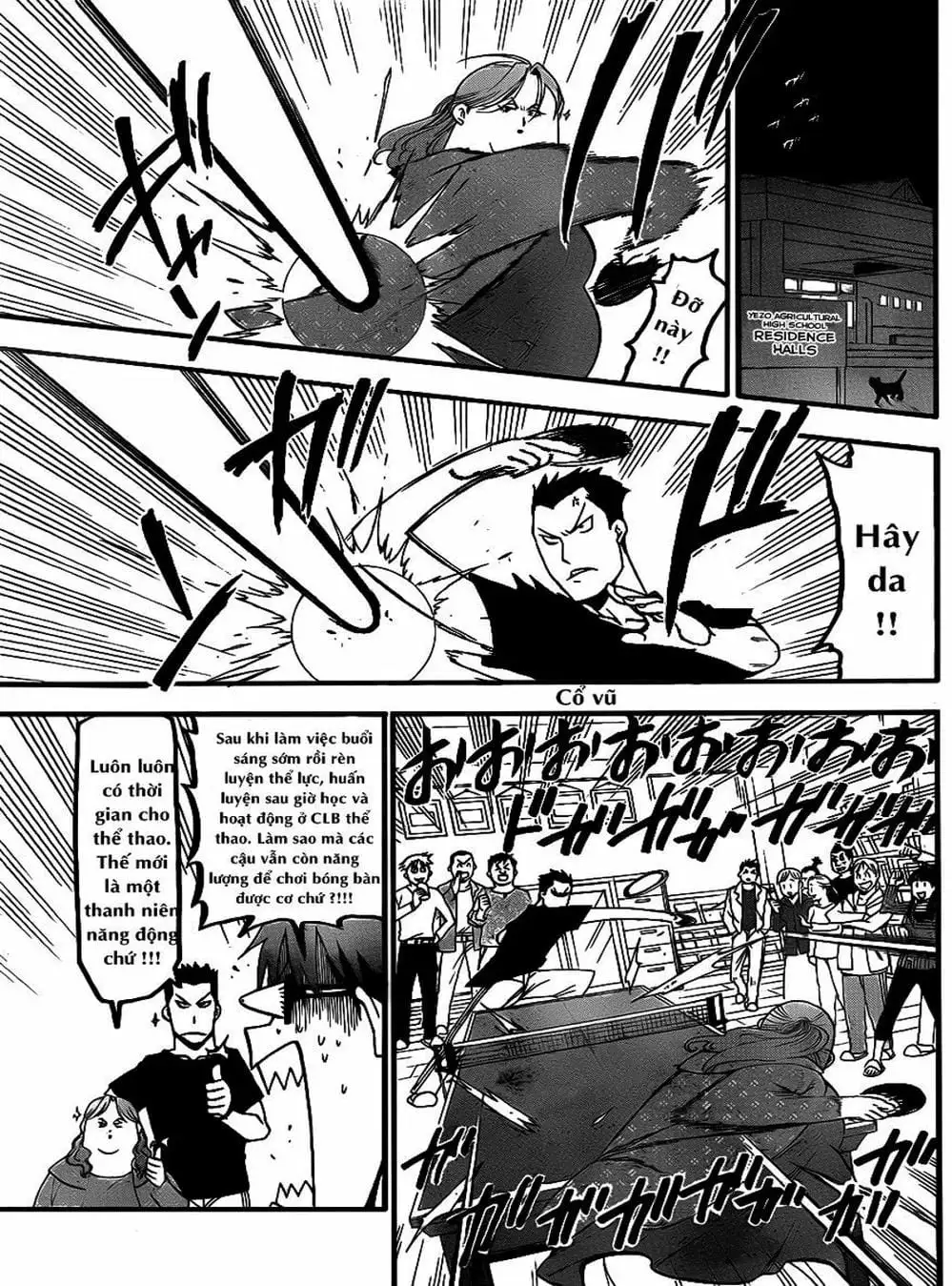 Truyện Tranh Chiếc Muỗng Bạc - Silver Spoon trang 4