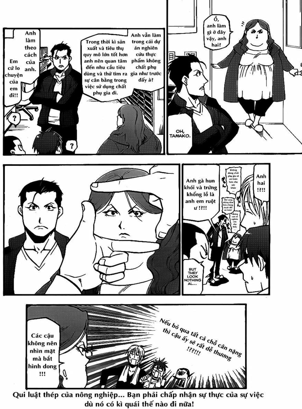 Truyện Tranh Chiếc Muỗng Bạc - Silver Spoon trang 4