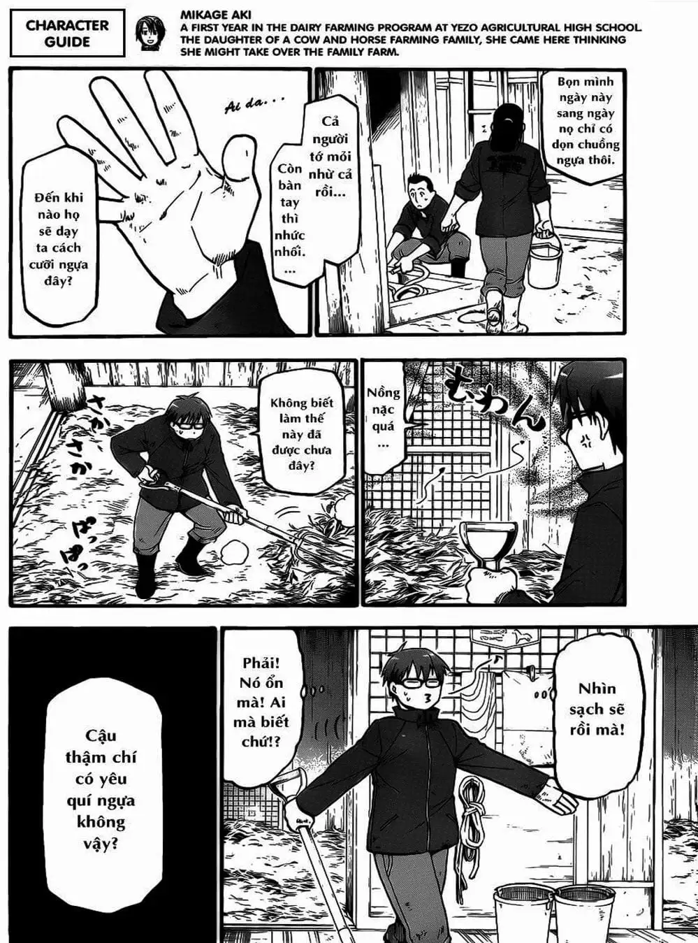 Truyện Tranh Chiếc Muỗng Bạc - Silver Spoon trang 4