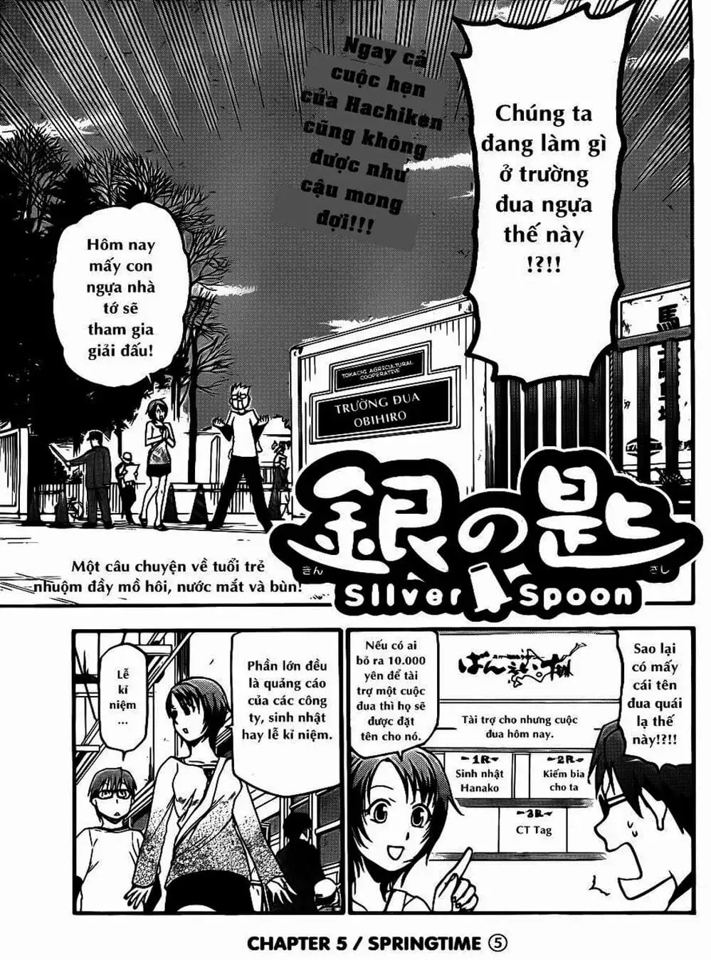 Truyện Tranh Chiếc Muỗng Bạc - Silver Spoon trang 4