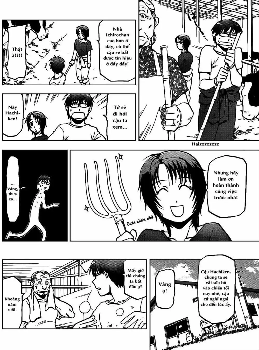 Truyện Tranh Chiếc Muỗng Bạc - Silver Spoon trang 4