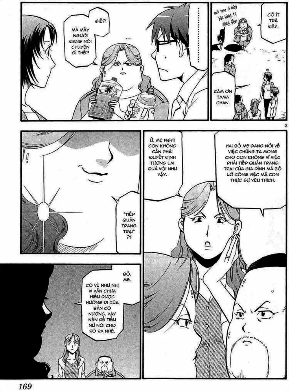 Truyện Tranh Chiếc Muỗng Bạc - Silver Spoon trang 4