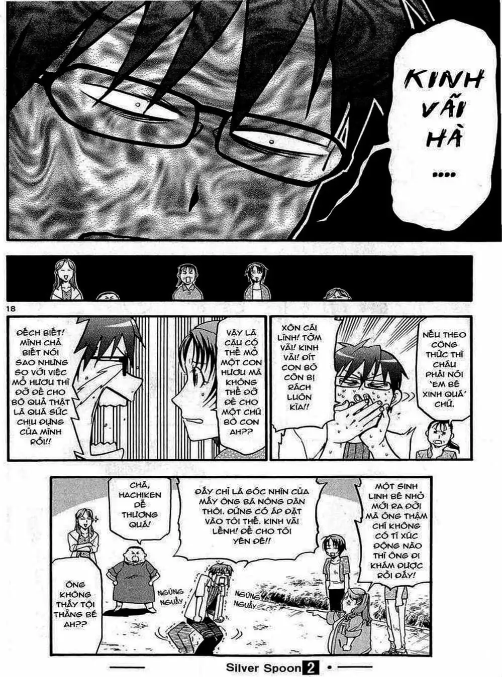 Truyện Tranh Chiếc Muỗng Bạc - Silver Spoon trang 4