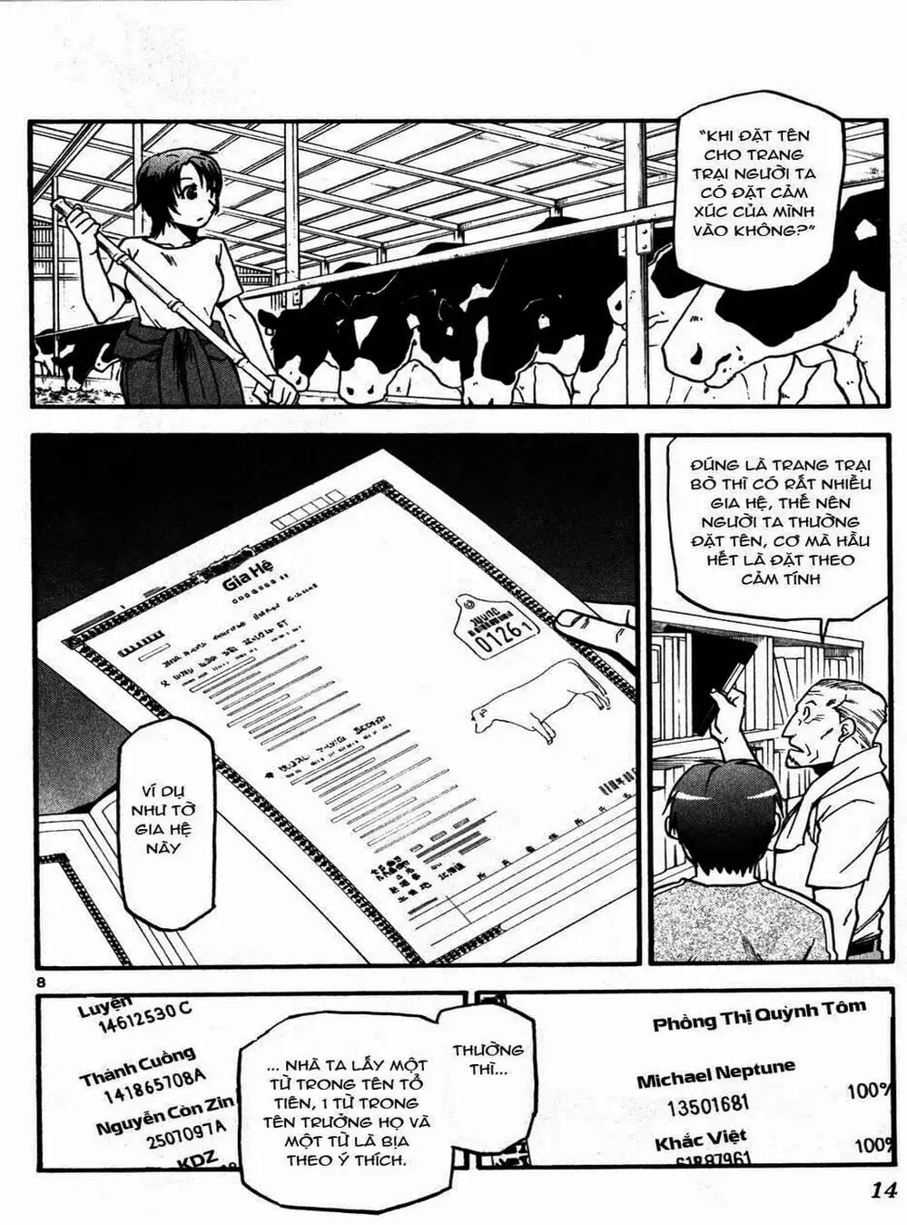 Truyện Tranh Chiếc Muỗng Bạc - Silver Spoon trang 4