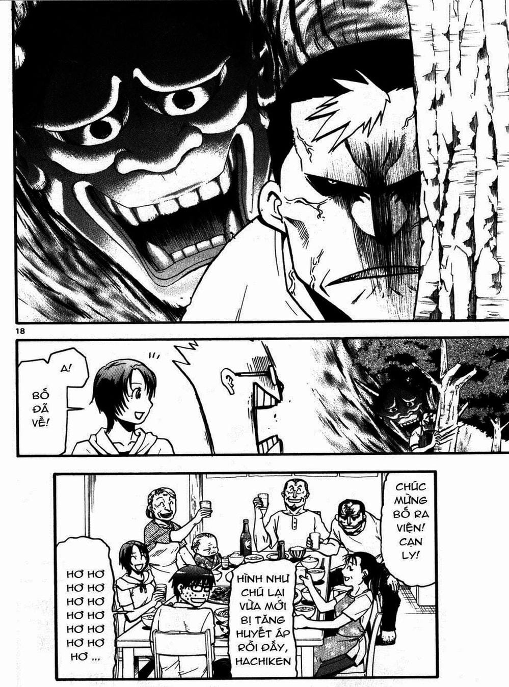 Truyện Tranh Chiếc Muỗng Bạc - Silver Spoon trang 4