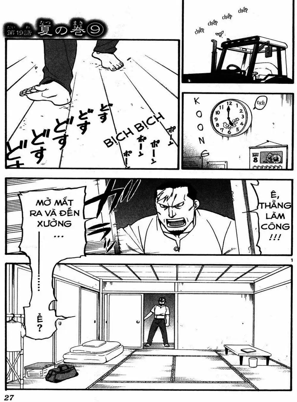 Truyện Tranh Chiếc Muỗng Bạc - Silver Spoon trang 4