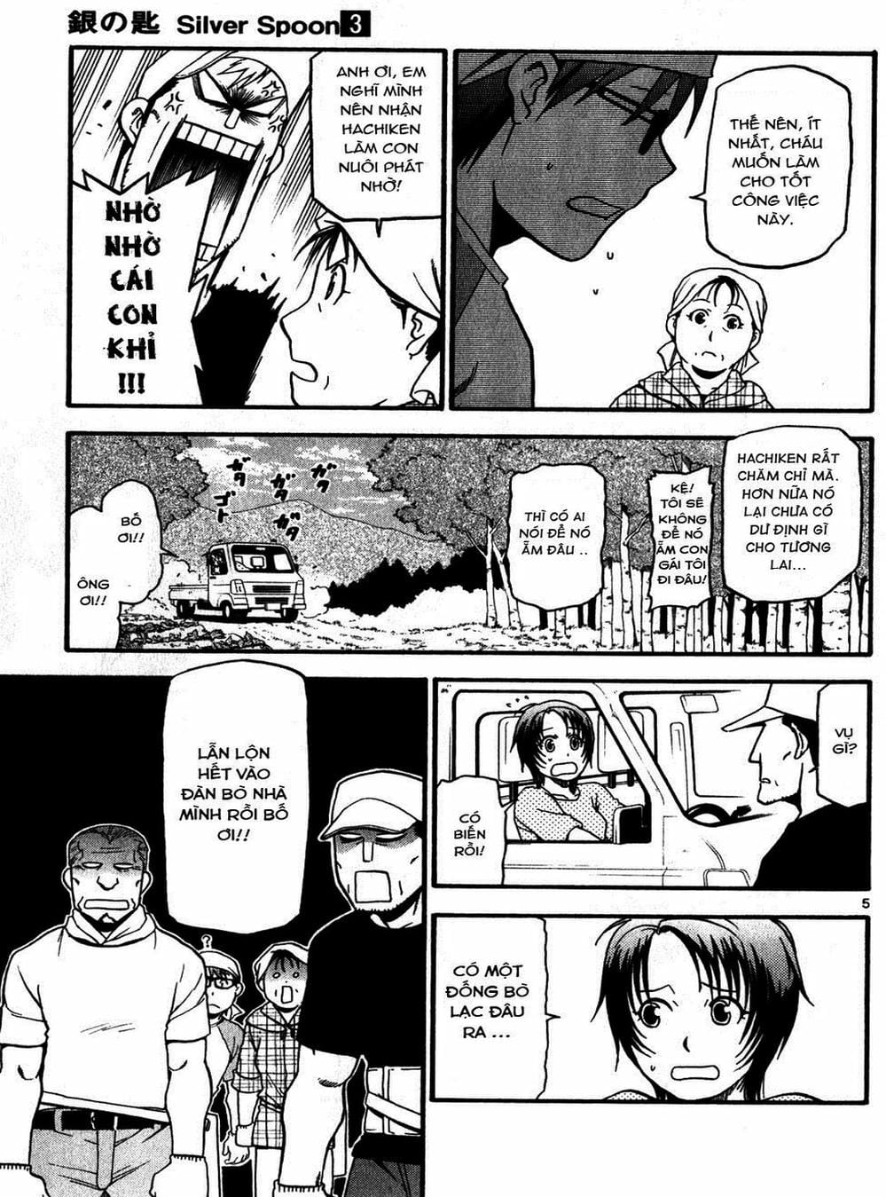 Truyện Tranh Chiếc Muỗng Bạc - Silver Spoon trang 4