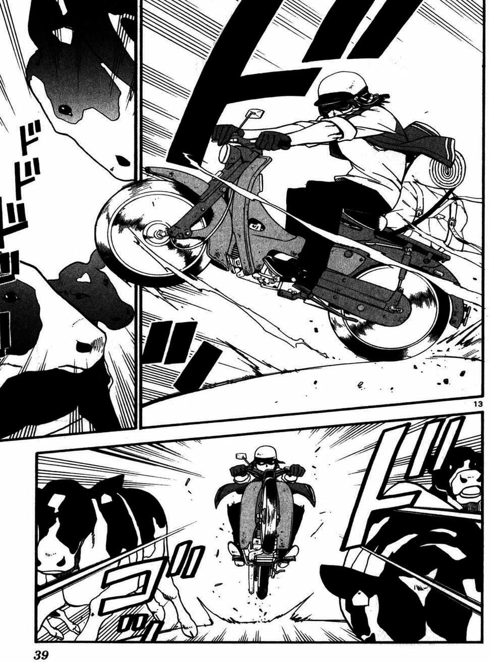 Truyện Tranh Chiếc Muỗng Bạc - Silver Spoon trang 4