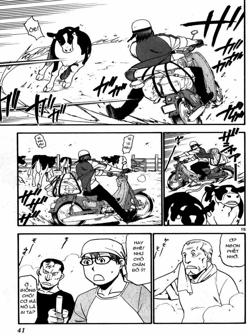 Truyện Tranh Chiếc Muỗng Bạc - Silver Spoon trang 4