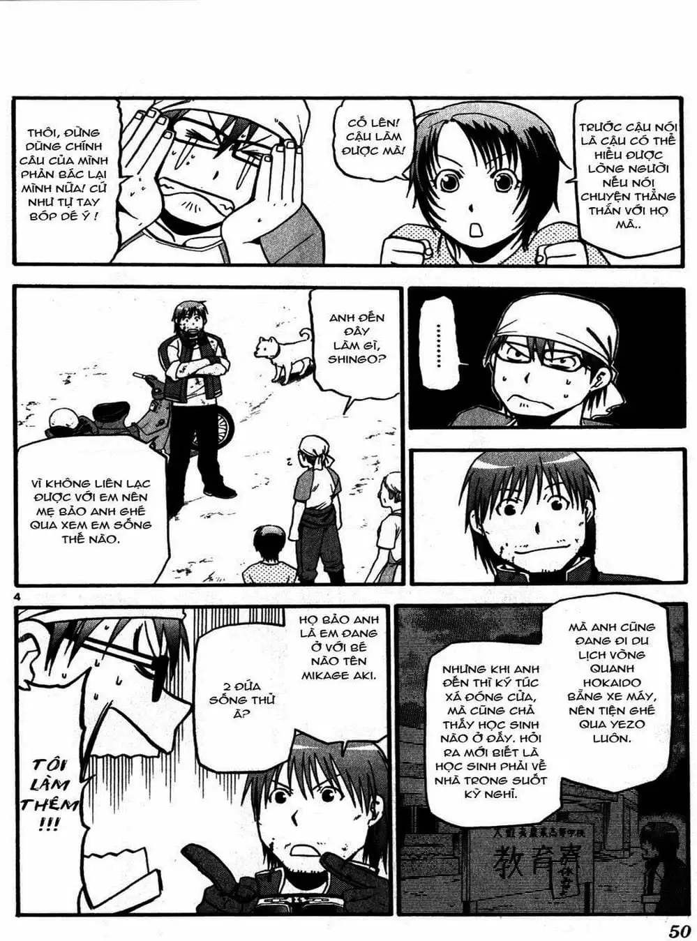 Truyện Tranh Chiếc Muỗng Bạc - Silver Spoon trang 4