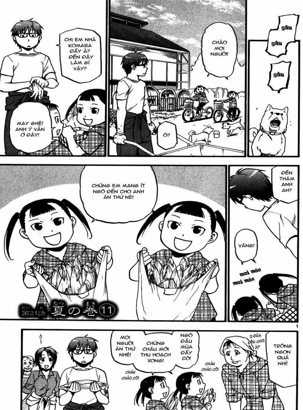 Truyện Tranh Chiếc Muỗng Bạc - Silver Spoon trang 4