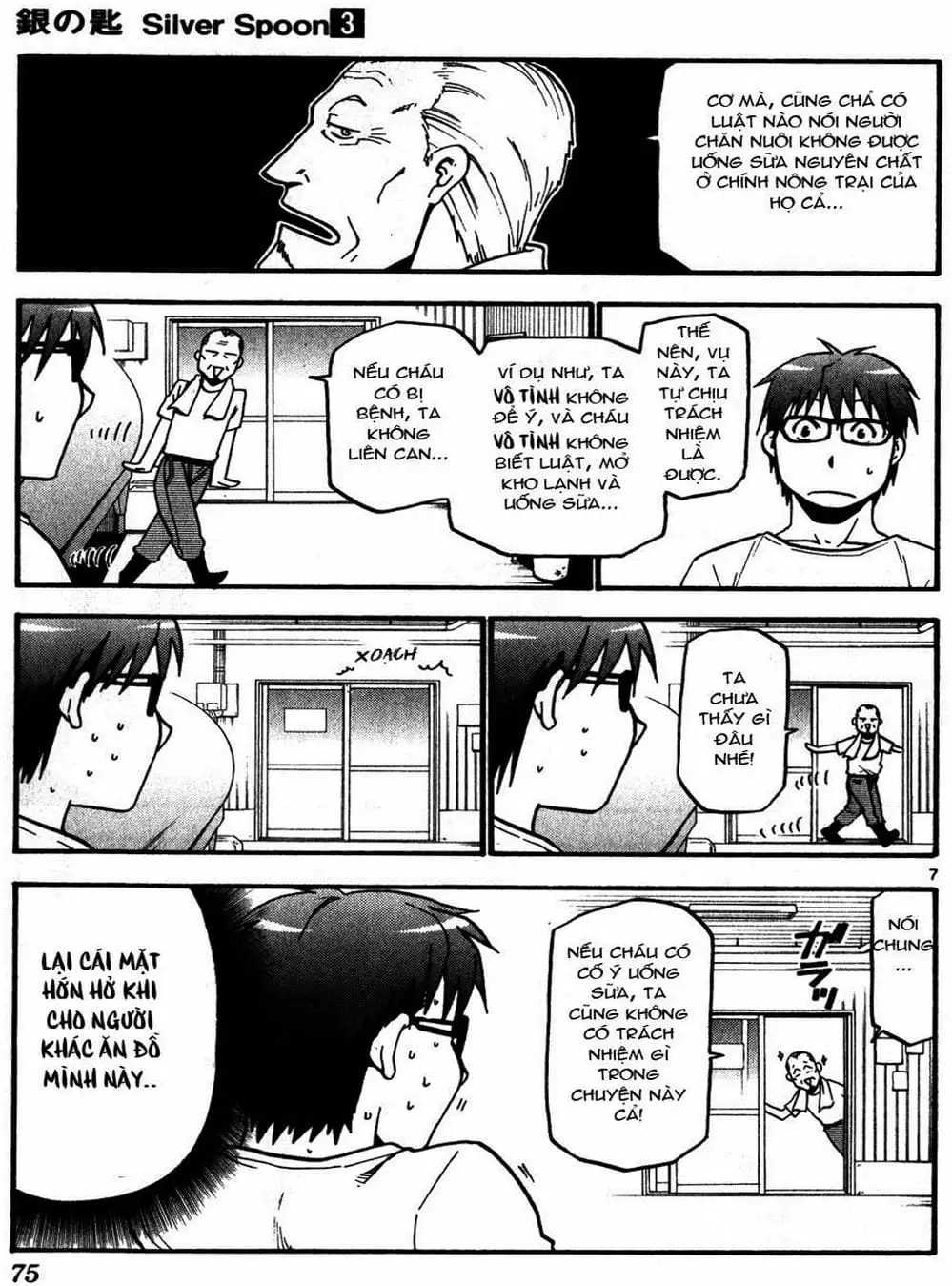 Truyện Tranh Chiếc Muỗng Bạc - Silver Spoon trang 4
