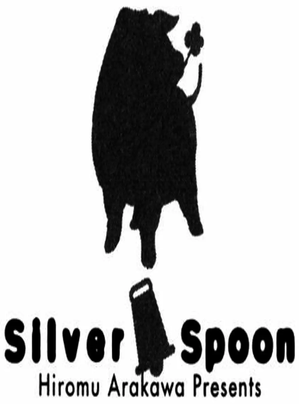 Truyện Tranh Chiếc Muỗng Bạc - Silver Spoon trang 4