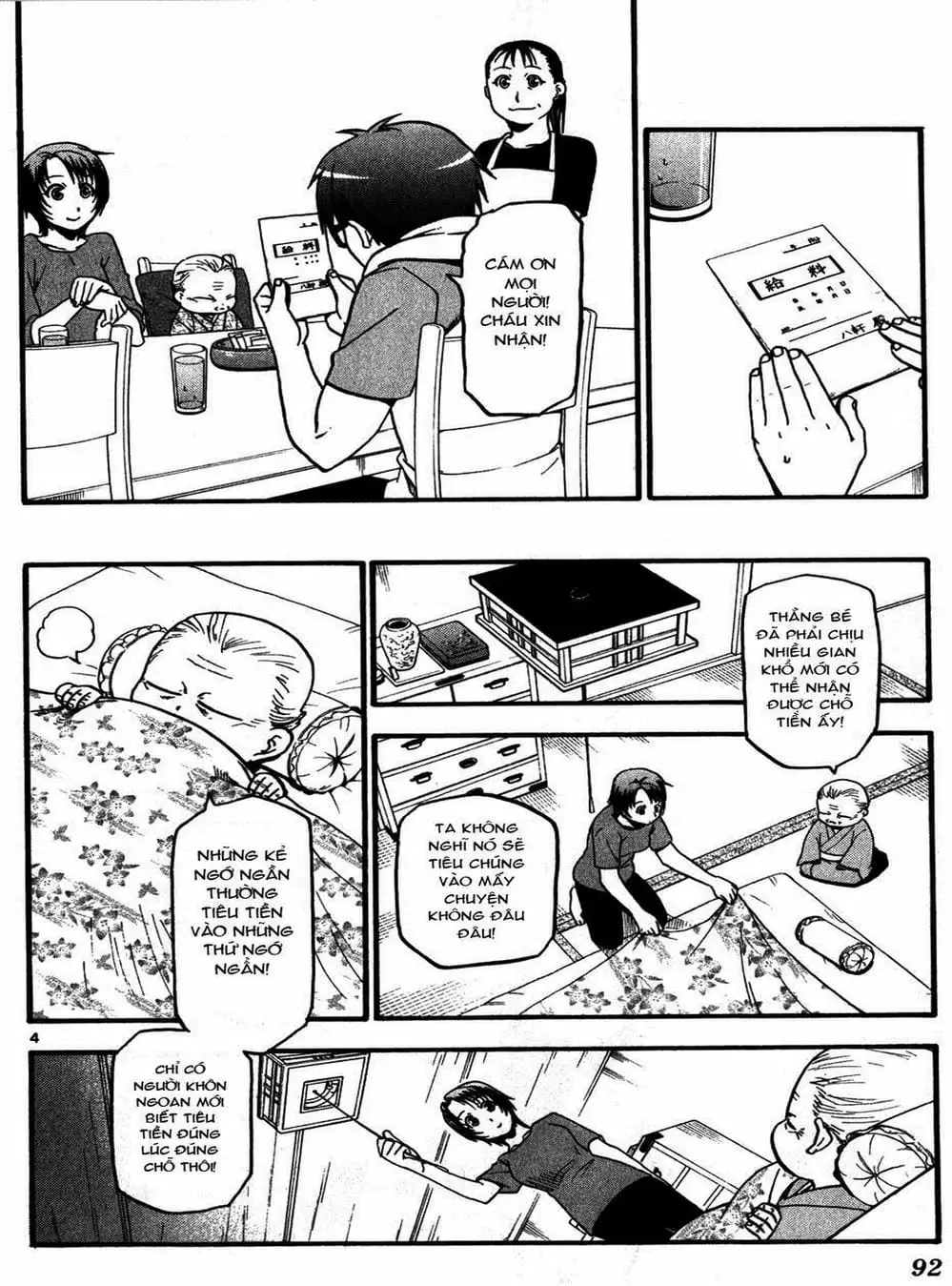 Truyện Tranh Chiếc Muỗng Bạc - Silver Spoon trang 4